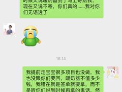 -臻儿屿月子会所(茶山店)