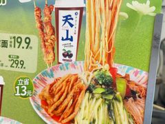 -西部马华清真兰州牛肉面·烧烤夜市(关东店)