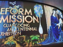 -中华艺术宫(上海美术馆)