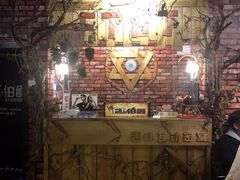 -MAX伯爵趣味互动密室逃脱(大坪D馆店)