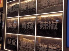 -素满香·全民食养自助(长宁龙之梦店)