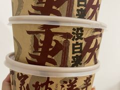 -丁家坡洋芋·观音桥好吃街A区(全国总店)