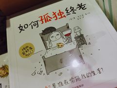 -西西弗书店&矢量咖啡(壹方购物中心店)
