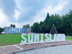 -太阳岛度假酒店