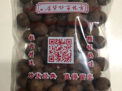 -方林富炒货店(西溪路78号本人店)