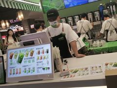 -Yes Lemon就是柠·手打柠檬茶(苏州中心一店)