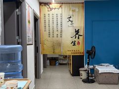 -强手盲人推拿(西乡店)