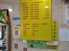 -北路拉面馆(洪湖里店)