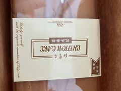 -红宝石·鲜奶小方·海派西点房(联洋店)