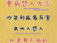 -观音桥步行街