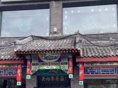 -吴裕泰茶莊(大栅栏店)