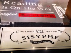 -西西弗书店&矢量咖啡(凯德晶萃广场店)