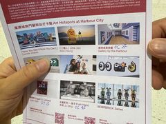 -海港城