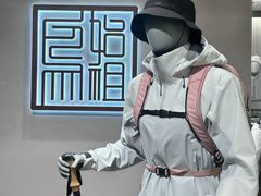 -ARC'TERYX始祖鸟(北京王府中环店)