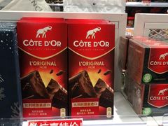-好特卖HotMaxx(杭州滨江宝龙城店)