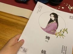 -42·剧本推理社
