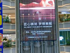 -红星美凯龙(北京北四环店)