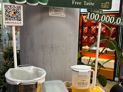 -茶理宜世(乐峰广场·尝乐集店)