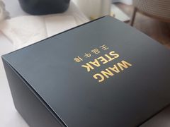 -王品牛排(郑州大卫城店)