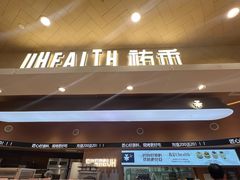 -永旺梦乐城(金银潭店)