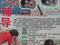 -浙江工业大学（朝晖校区）-游泳馆