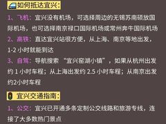 -雅达·阳羡溪山小镇中心