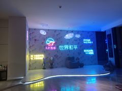 -大和洗浴休闲会所