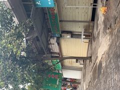-大南门牛肉包子店