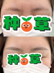 -久匠·纹眉纹绣半永久