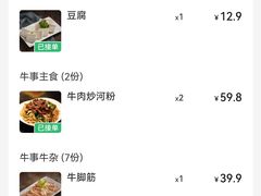 -牛事制造局牛肉火锅(莲岳路店)