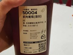 -喜茶(上海泰禾大厦店)