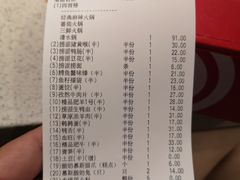 -海底捞火锅(万科广场店)