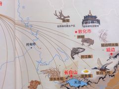 -吉林省林业宾馆-餐厅