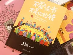-新华书店(泉城路店)