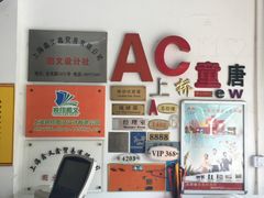 -齐友图文快印广告(高行店)