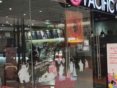 -太平洋咖啡(青岛万象城店)