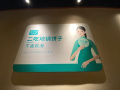 -徐小姐地锅鸡(云龙万达店)