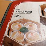 分享九龙茶记美食!