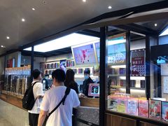 -LELECHA乐乐茶(上海五角场万达广场店)