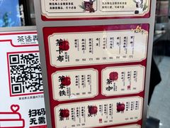 -茶话弄(北京通州万达店)