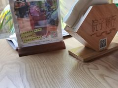 -院子餐厅·大锅菜·老杭帮(桥西直街店)