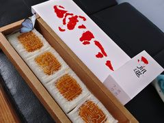 -阮大兴糕团(日月光中心店)