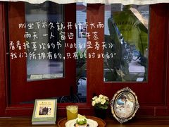 -花间烘焙BLossom Bakery