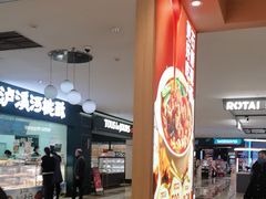 -小满手工粉(北京顺义华联店)