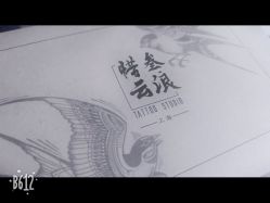 -極致刺青TATTOO STUDIO 私人订制