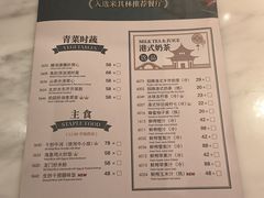 -陶陶居·雅园(凯华国际店)