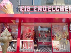 -EIS ENGELCHEN艾斯辛尔