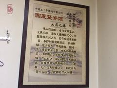 -国医整脊馆(武夷路店)