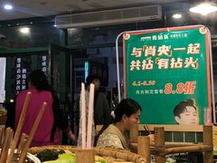 大堂-有拈头成都市井火锅(老门东店)