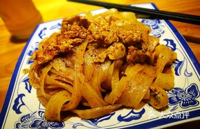 Zhang Xingbang Noodles